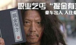 乞丐笨笨吃瓜直播,趣味横生的网络直播盛宴