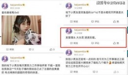 小说吃瓜直播,揭秘娱乐圈幕后风云