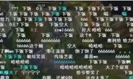 lol天天有瓜吃,揭秘电竞圈的幕后故事