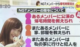 cj吃瓜,CJ吃瓜事件背后的真相与影响