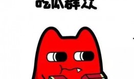 吃瓜群众怎么投稿