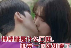 吃瓜表情包亲嘴