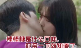 吃瓜表情包亲嘴