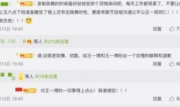 饭圈吃瓜大会,揭秘吃瓜大会背后的娱乐真相