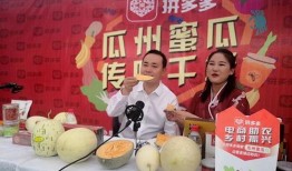 带货直播间吃瓜,吃瓜群众围观直播间幕后故事