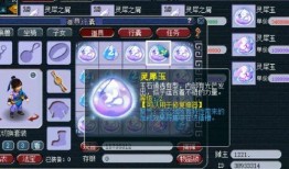 2023梦幻西游吃瓜,吃瓜群众揭秘游戏内幕大揭秘