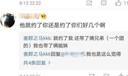 吃瓜塌房图片,吃瓜群众见证娱乐圈“塌房”瞬间