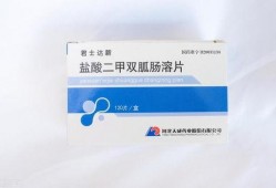 二甲双瓜一天吃几次,每日服用次数揭秘