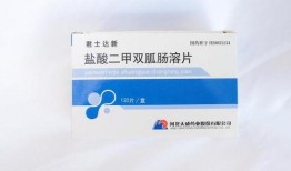 二甲双瓜一天吃几次,每日服用次数揭秘