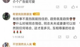 吃瓜新年广告图片,跟随广告图片解锁欢乐时光