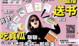 小说吃瓜直播,揭秘娱乐圈幕后风云