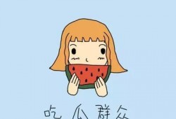 吃瓜群众上场知乎,网络时代的围观者与传播者