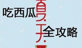 来庐江当个吃瓜群众吧,吃瓜群众视角下的地方热点