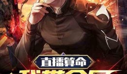 小说吃瓜直播,揭秘娱乐圈幕后风云