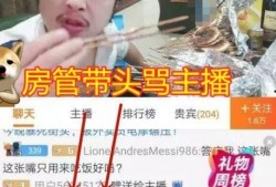 乞丐笨笨吃瓜直播,趣味横生的网络直播盛宴