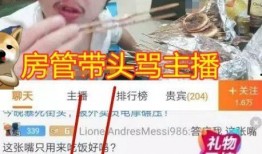 乞丐笨笨吃瓜直播,趣味横生的网络直播盛宴