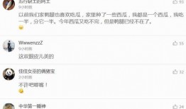 吃瓜什么声音好听,探寻夏日消暑的听觉盛宴