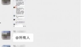 小区业主吃瓜群众特别多,揭秘小区业主吃瓜群众的欢乐盛宴
