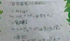 吃瓜写的诗,品味生活，诗心独运