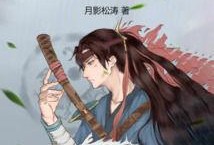 诸天吃瓜,吃瓜群众眼中的奇幻世界