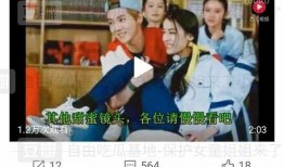 吃瓜吓人视频在哪,揭秘“吃瓜吓人”视频制作背后的秘密