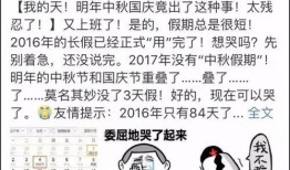 吃瓜群众中秋国庆,吃瓜群众欢乐盛宴