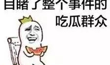 假意吃瓜小说后续,揭开假意吃瓜背后的真相