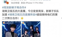 吃瓜爆料红领巾,一场校园风云的真相大起底