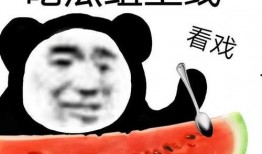 带货直播间吃瓜,吃瓜群众围观直播间幕后故事