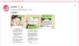 吃瓜新闻预览,明星隐私曝光，幕后真相令人咋舌