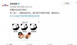 qq吃瓜搜索什么