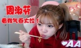 吃瓜直播吃东西,一场视觉与味蕾的双重盛宴