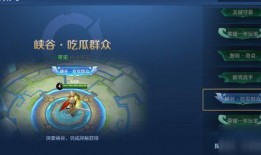 王者的吃瓜群众,吃瓜群众视角下的电竞江湖