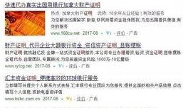 吃瓜群众证明,事件真相大揭秘