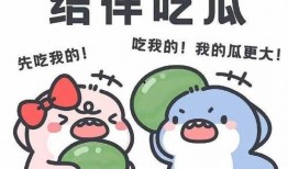 被围观吃瓜,揭秘网络热议背后的真相与趣味