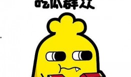 吃瓜群众的瓜不甜,揭秘“吃瓜群众”的瓜不甜之谜