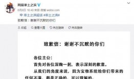 吃瓜系统洛冉冉