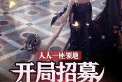 吃瓜女王小说解说视频,揭秘小说中的精彩片段与人物命运