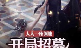 吃瓜女王小说解说视频,揭秘小说中的精彩片段与人物命运