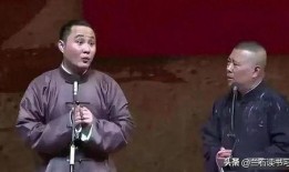 郭德纲 吃瓜,揭秘娱乐圈幕后风云