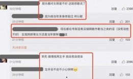 ins爆料吃瓜网站,ins爆料网站带你吃瓜一箩筐