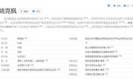 顺德新闻吃瓜评论,吃瓜群众热议，揭秘幕后真相