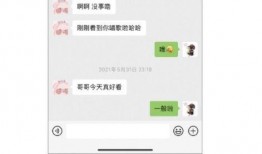 吃瓜新闻预览,明星隐私曝光，幕后真相令人咋舌
