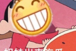 吃瓜输入法表情,吃瓜群众眼中的趣味人生