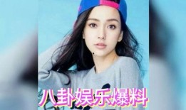 吃瓜明星421,吃瓜明星背后的421秘密大曝光