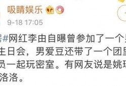 吃瓜塌房图片,吃瓜群众见证娱乐圈“塌房”瞬间