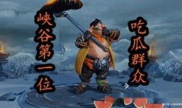 王者荣耀吃瓜配音,吃瓜配音，揭秘游戏背后的趣味故事