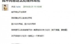 豆瓣人才吃瓜复健,人才吃瓜复健，揭秘网络舆论背后的心理现象