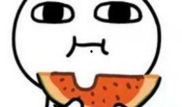 吃瓜要板凳,板凳上的观瓜指南