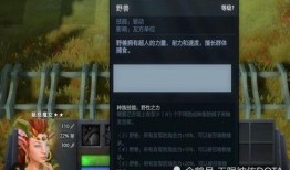 吃瓜系统洛冉冉